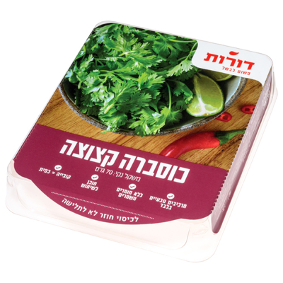 כוסברה